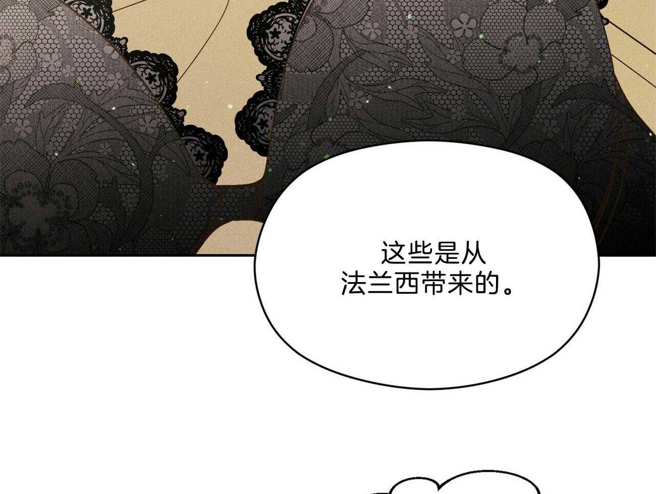第32话_还是选了这条路9