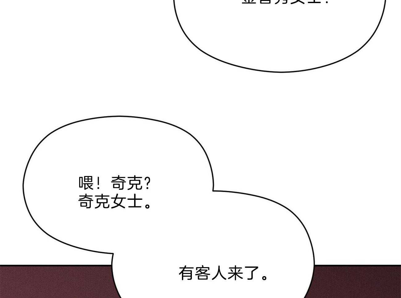 第31话_礼物14