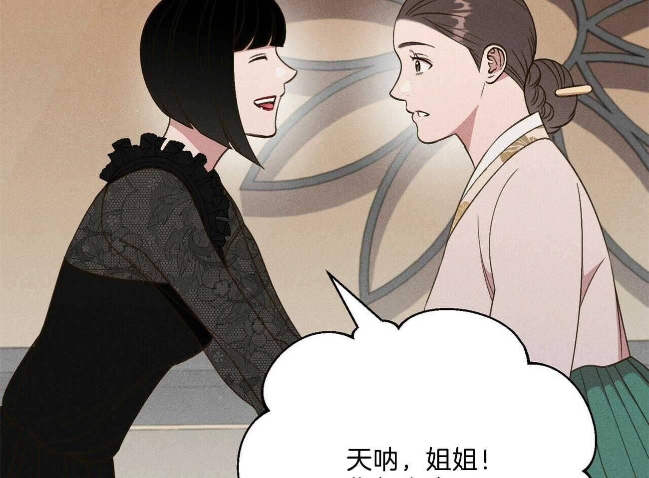 第31话_礼物22