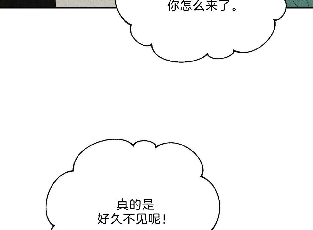 第31话_礼物23