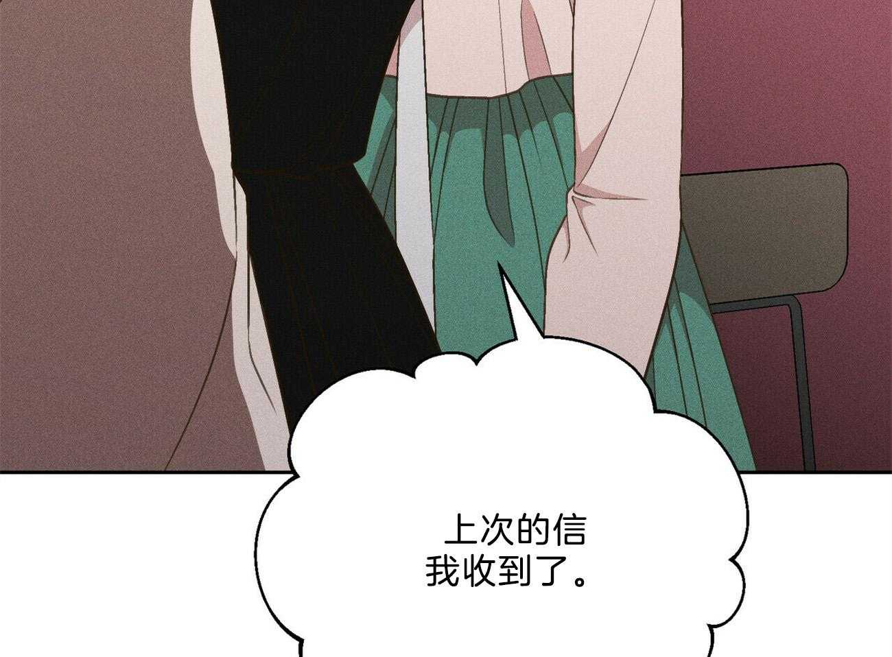 第31话_礼物25