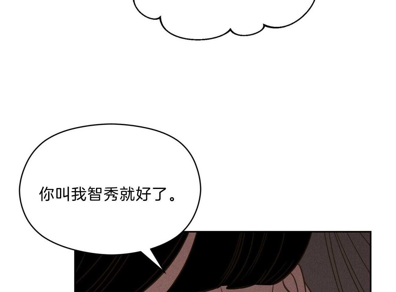 第31话_礼物26