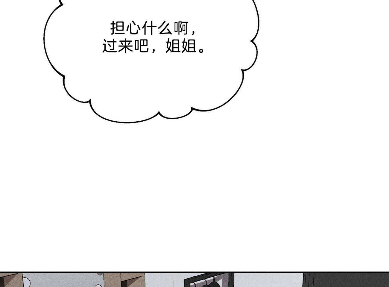 第31话_礼物30