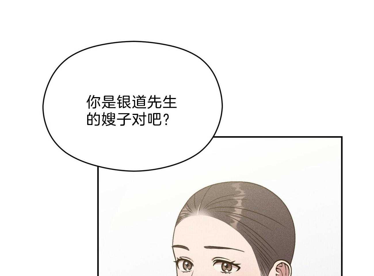 第31话_礼物35
