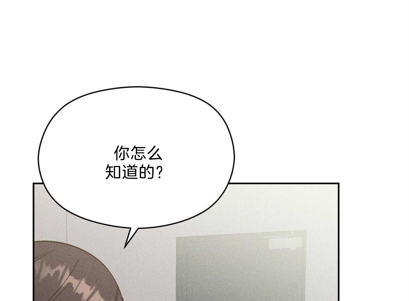 第31话_礼物37