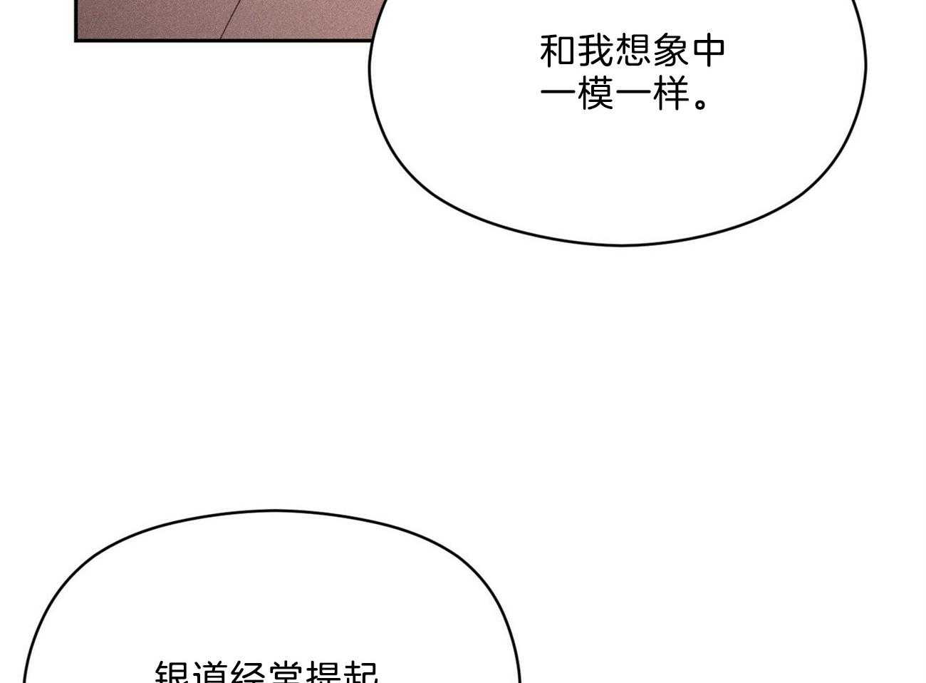 第31话_礼物39