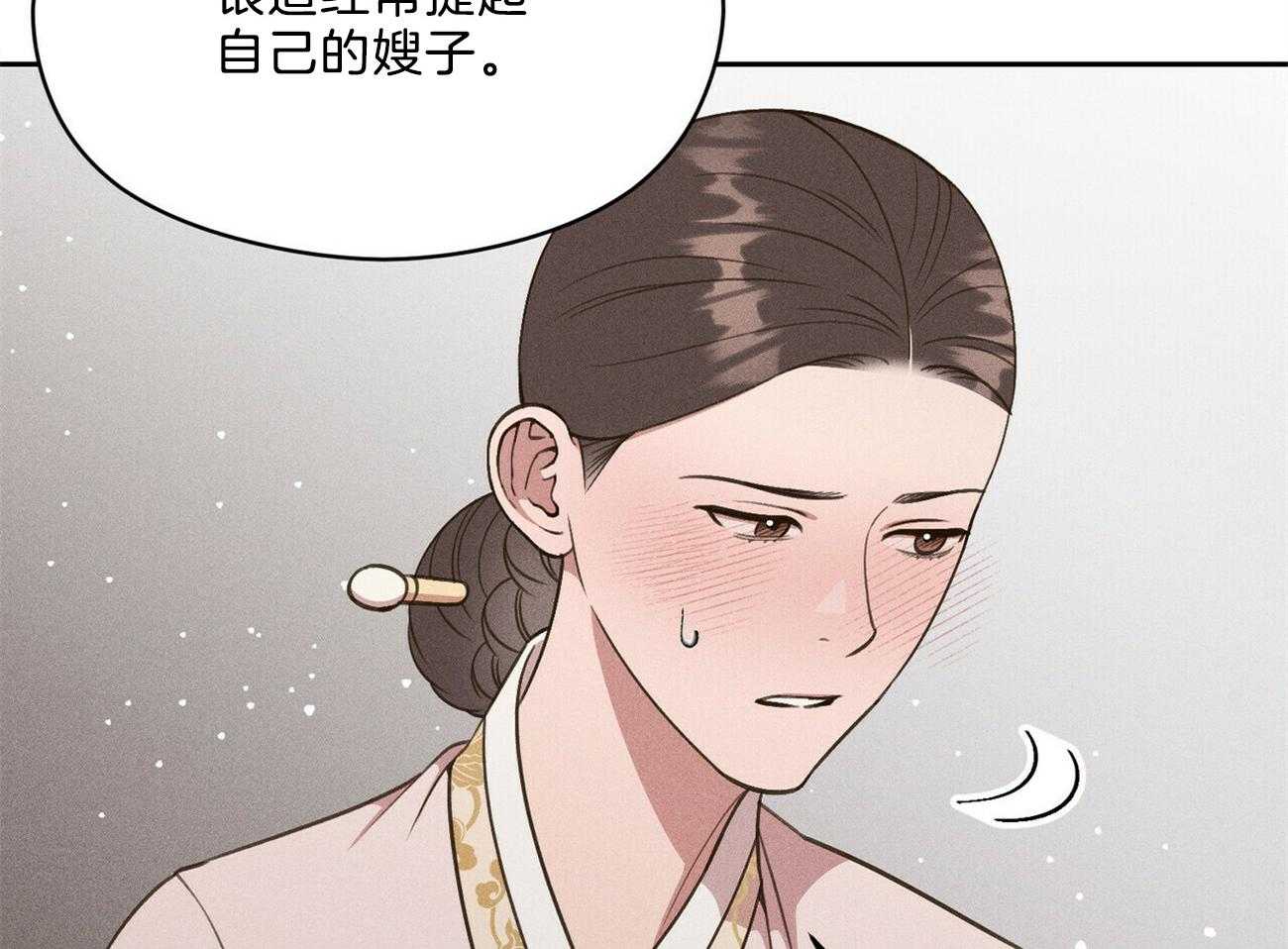第31话_礼物40