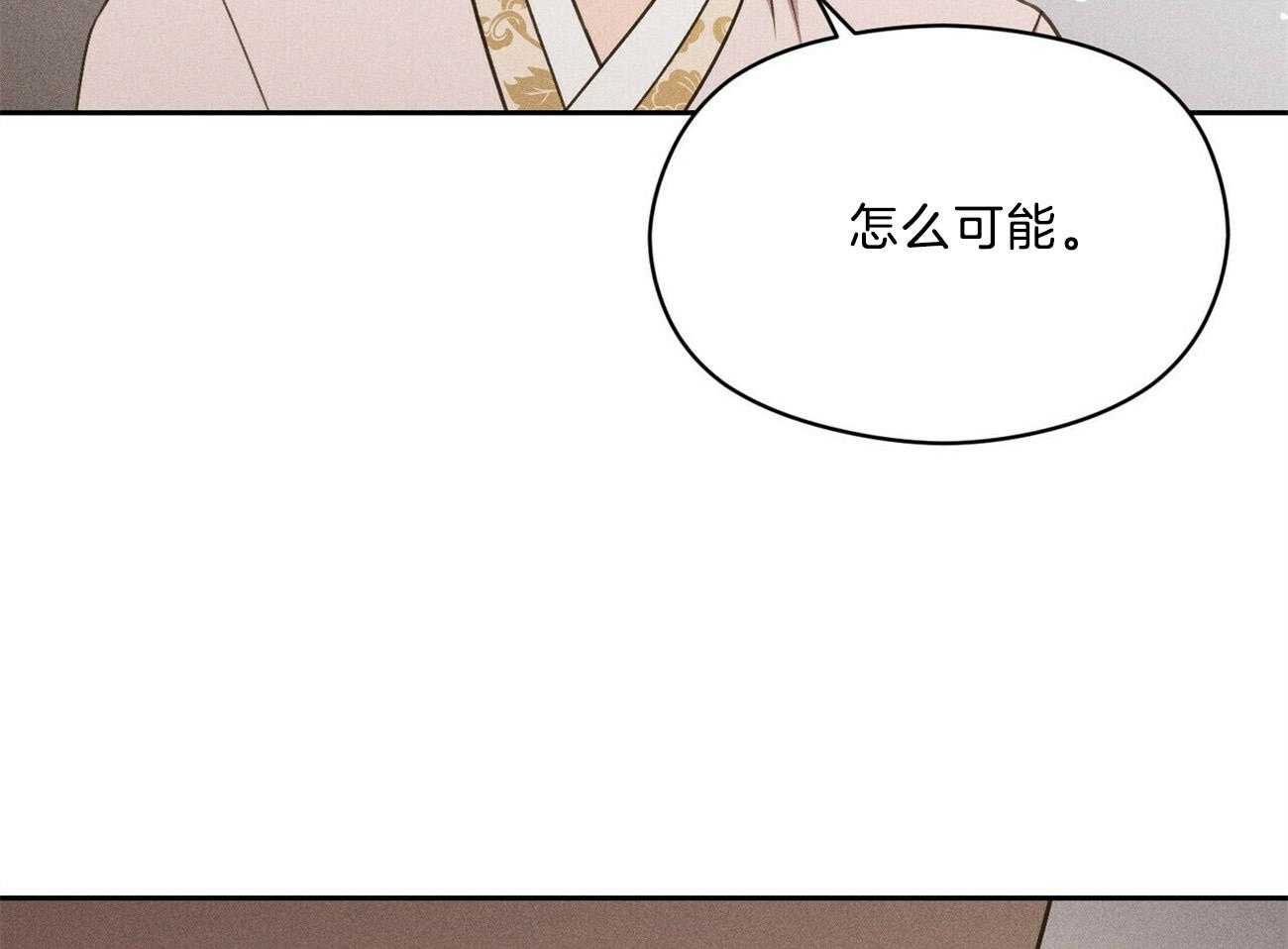 第31话_礼物41