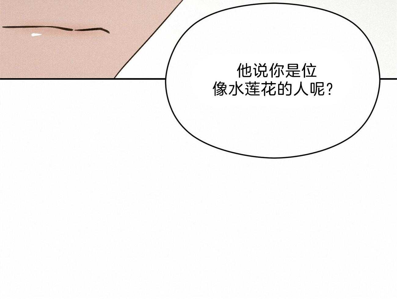 第31话_礼物43