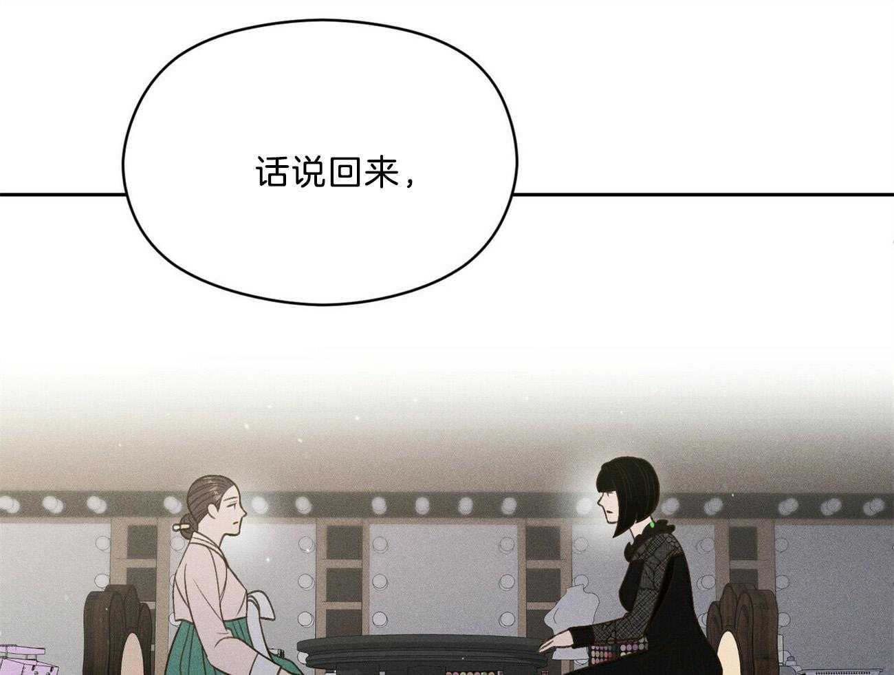 第31话_礼物44