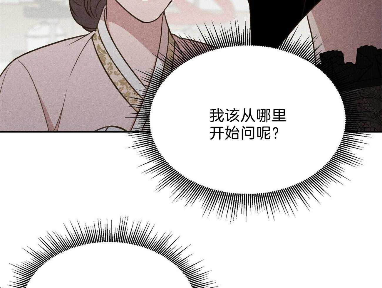 第31话_礼物47