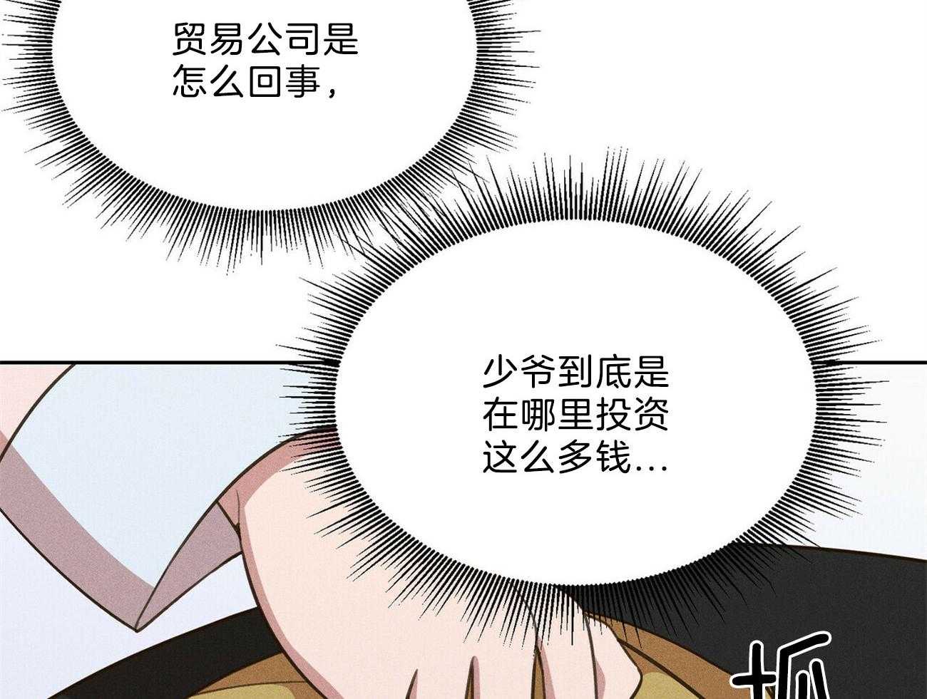 第31话_礼物48