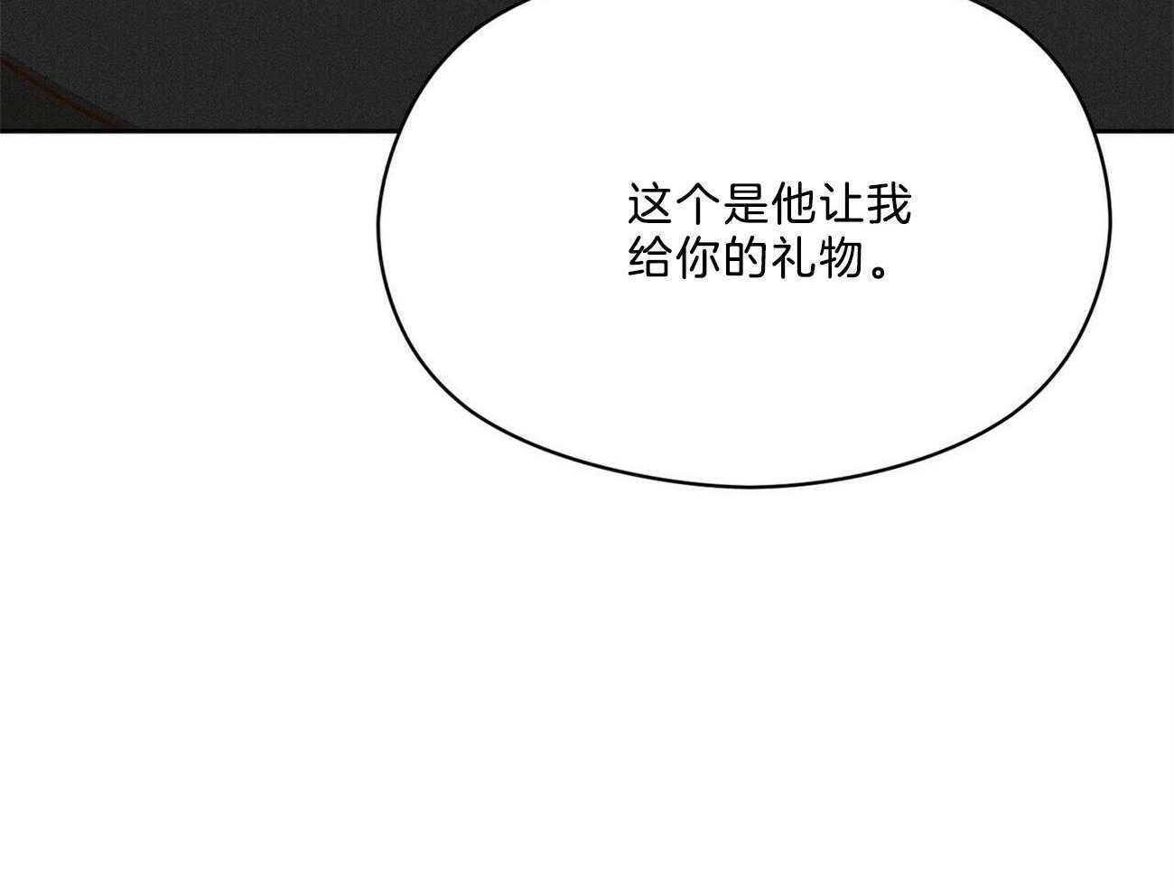 第31话_礼物50