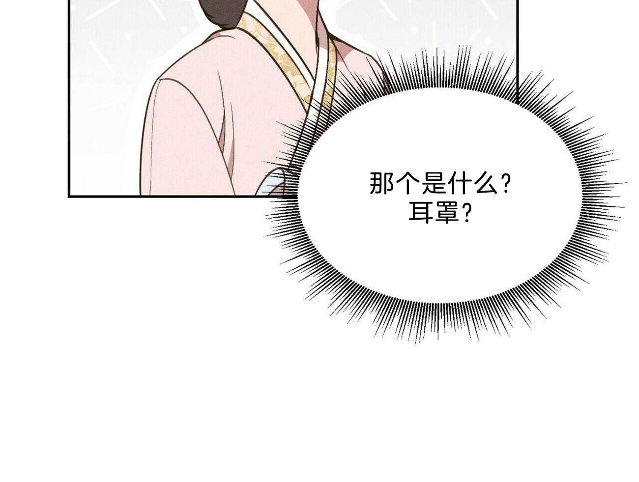 第31话_礼物56