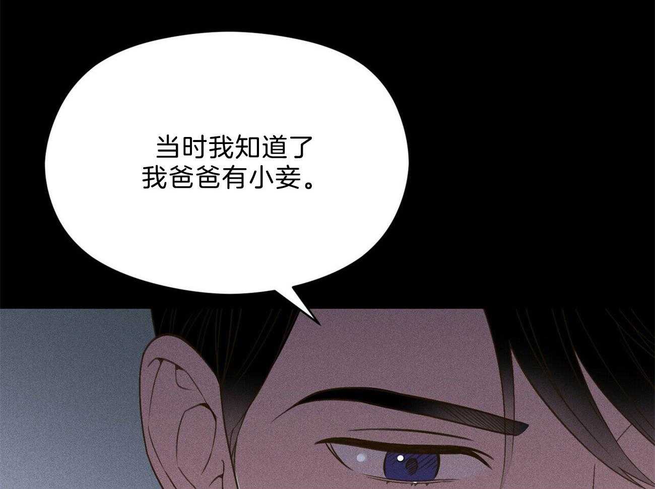 第29话_遇到你这种吗10