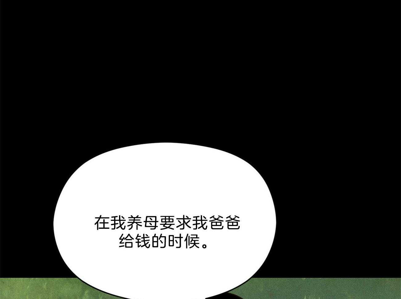 第29话_遇到你这种吗12