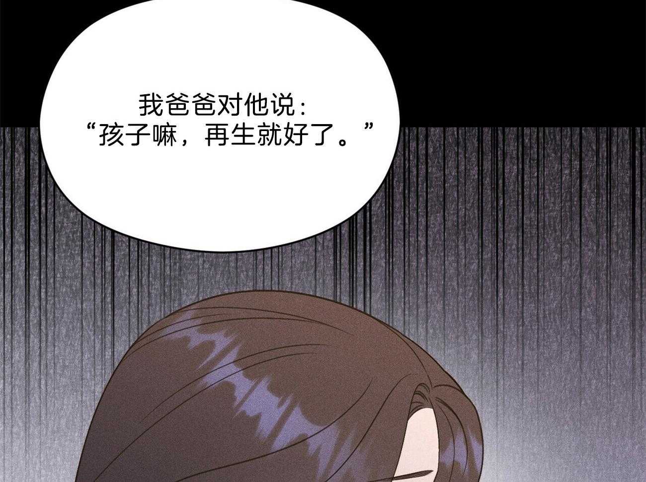 第29话_遇到你这种吗14