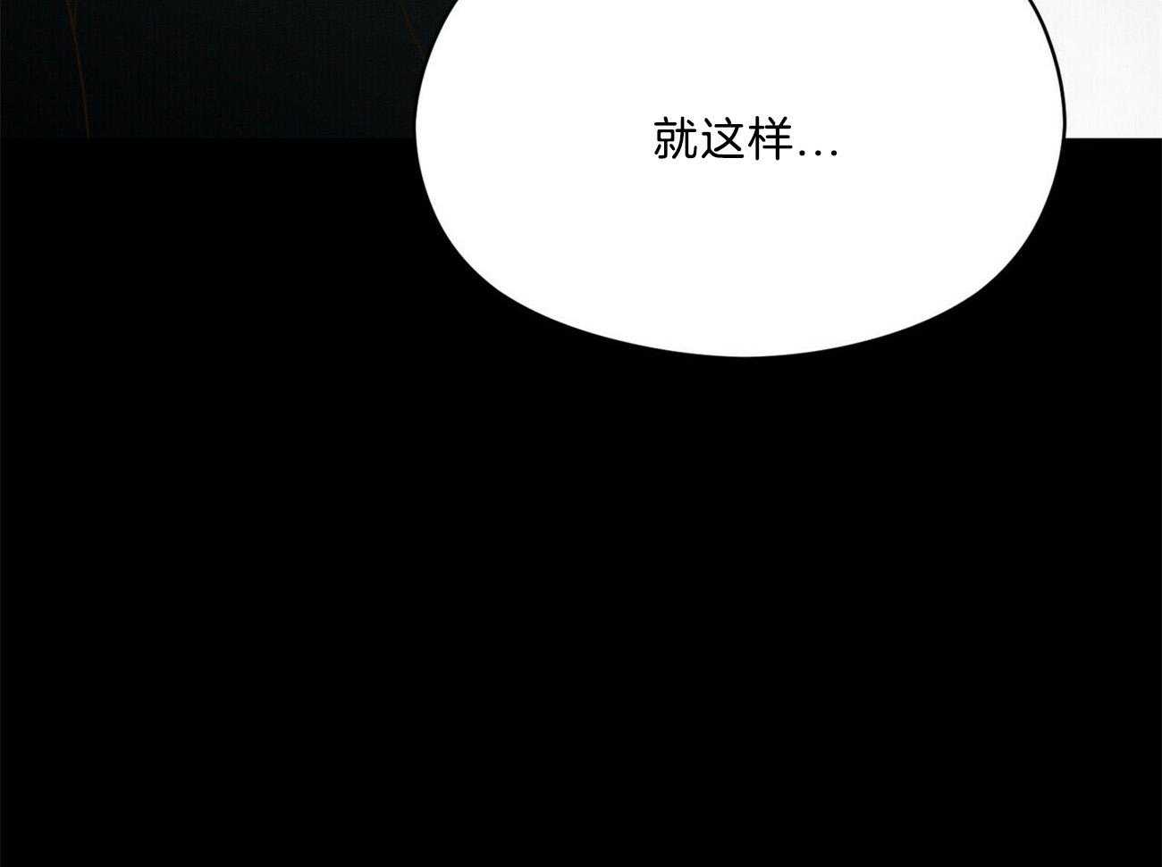第29话_遇到你这种吗16