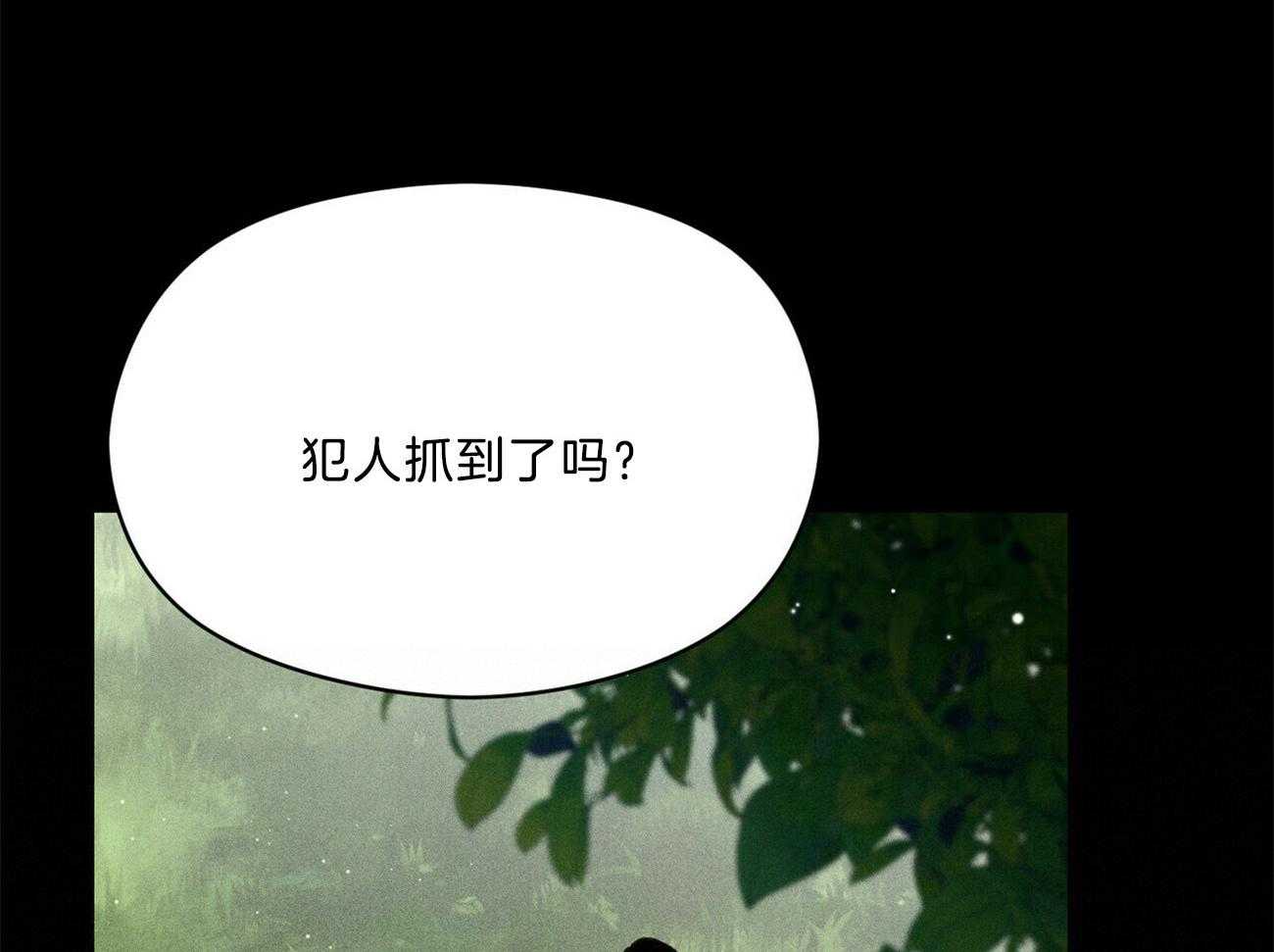 第29话_遇到你这种吗17