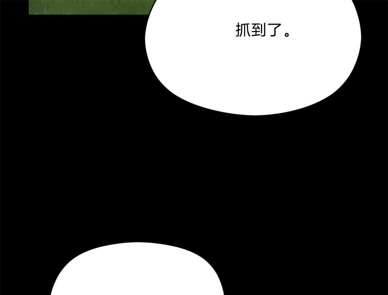 第29话_遇到你这种吗19