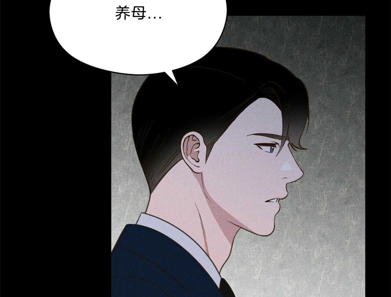 第29话_遇到你这种吗20