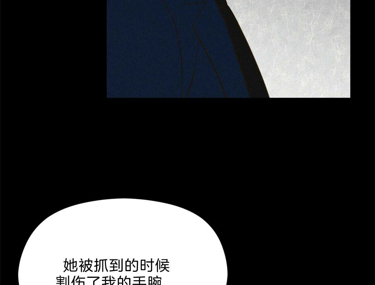 第29话_遇到你这种吗21