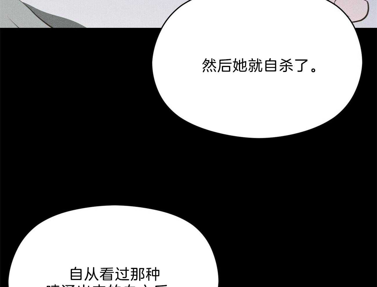 第29话_遇到你这种吗23