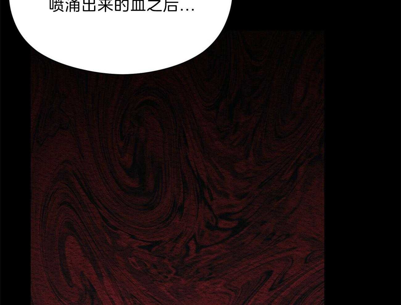 第29话_遇到你这种吗24