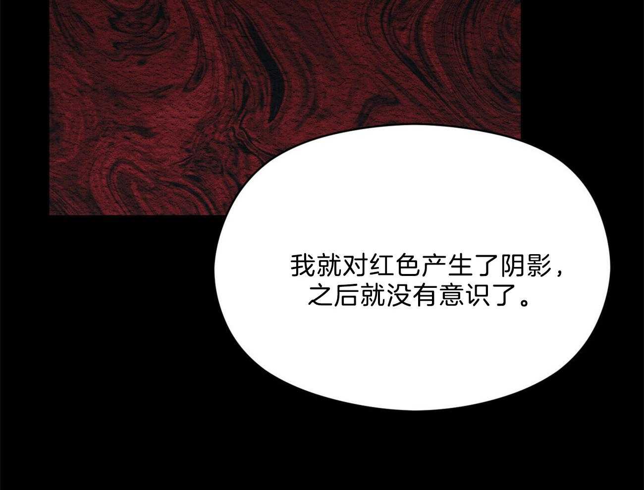 第29话_遇到你这种吗25