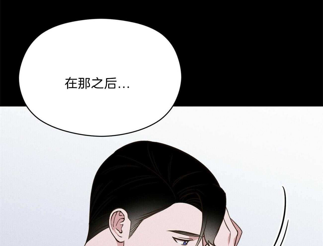 第29话_遇到你这种吗26