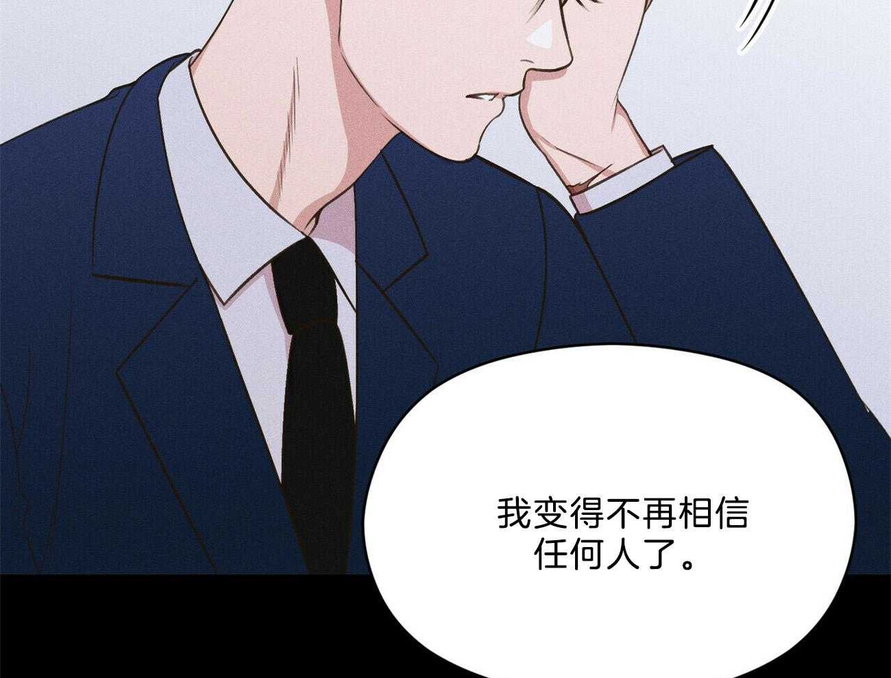 第29话_遇到你这种吗27