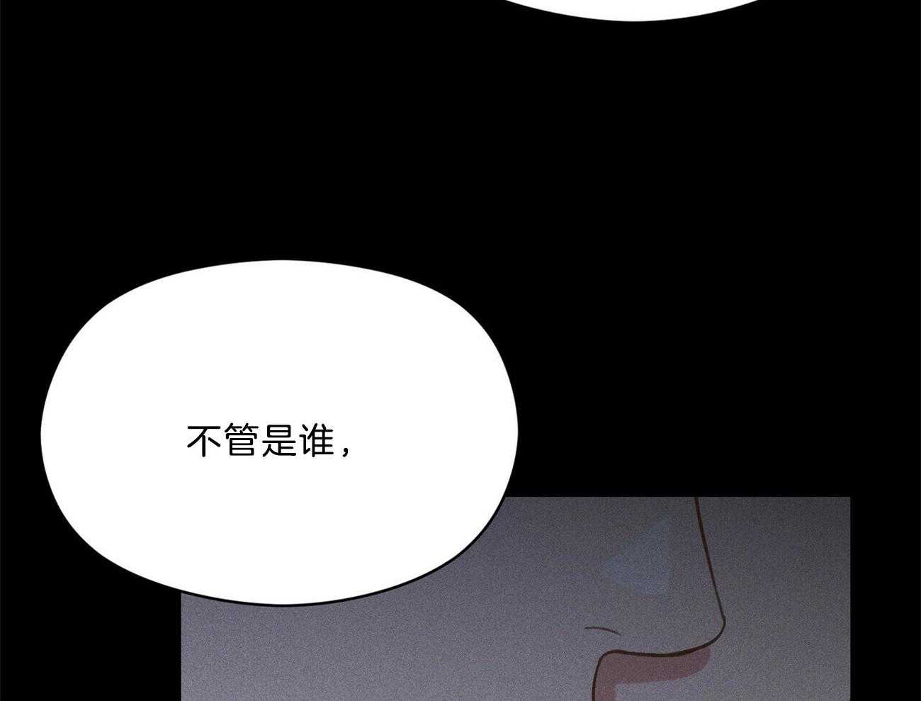 第29话_遇到你这种吗28