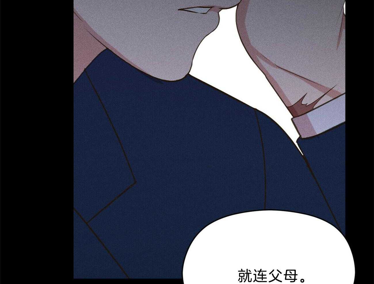 第29话_遇到你这种吗29