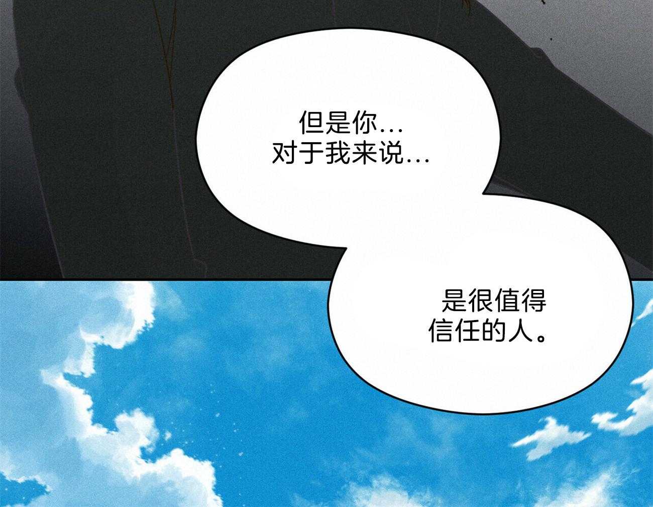 第29话_遇到你这种吗41
