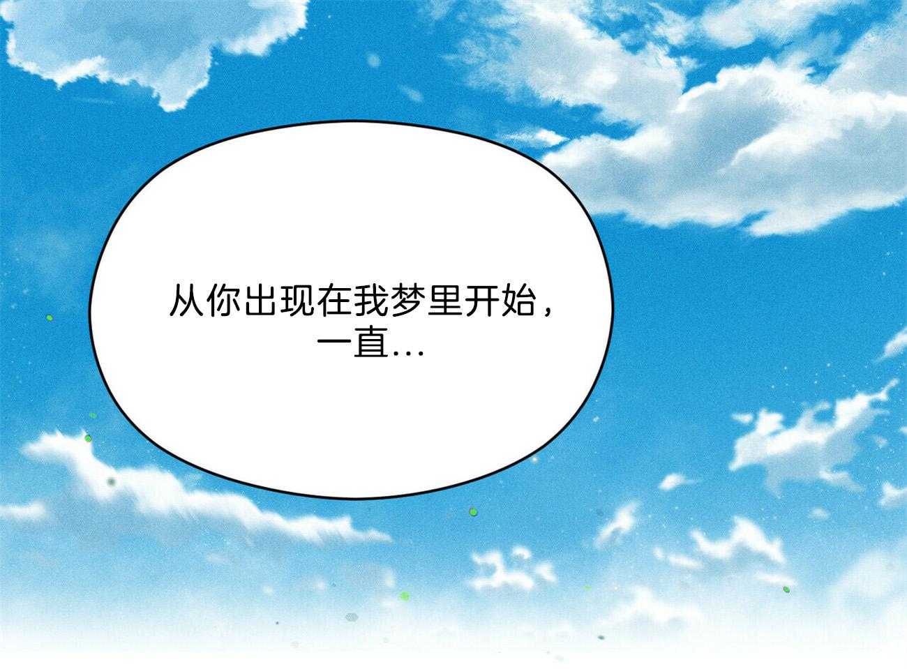 第29话_遇到你这种吗42