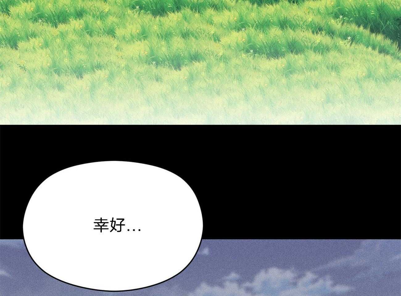 第29话_遇到你这种吗45