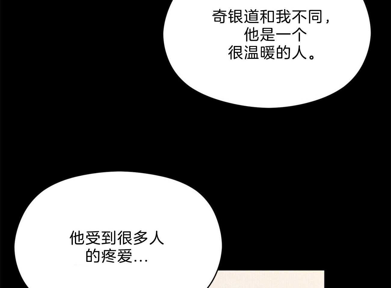 第29话_遇到你这种吗47