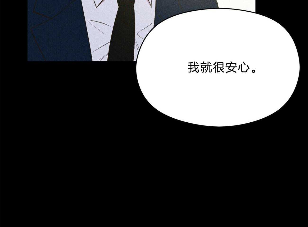 第29话_遇到你这种吗49