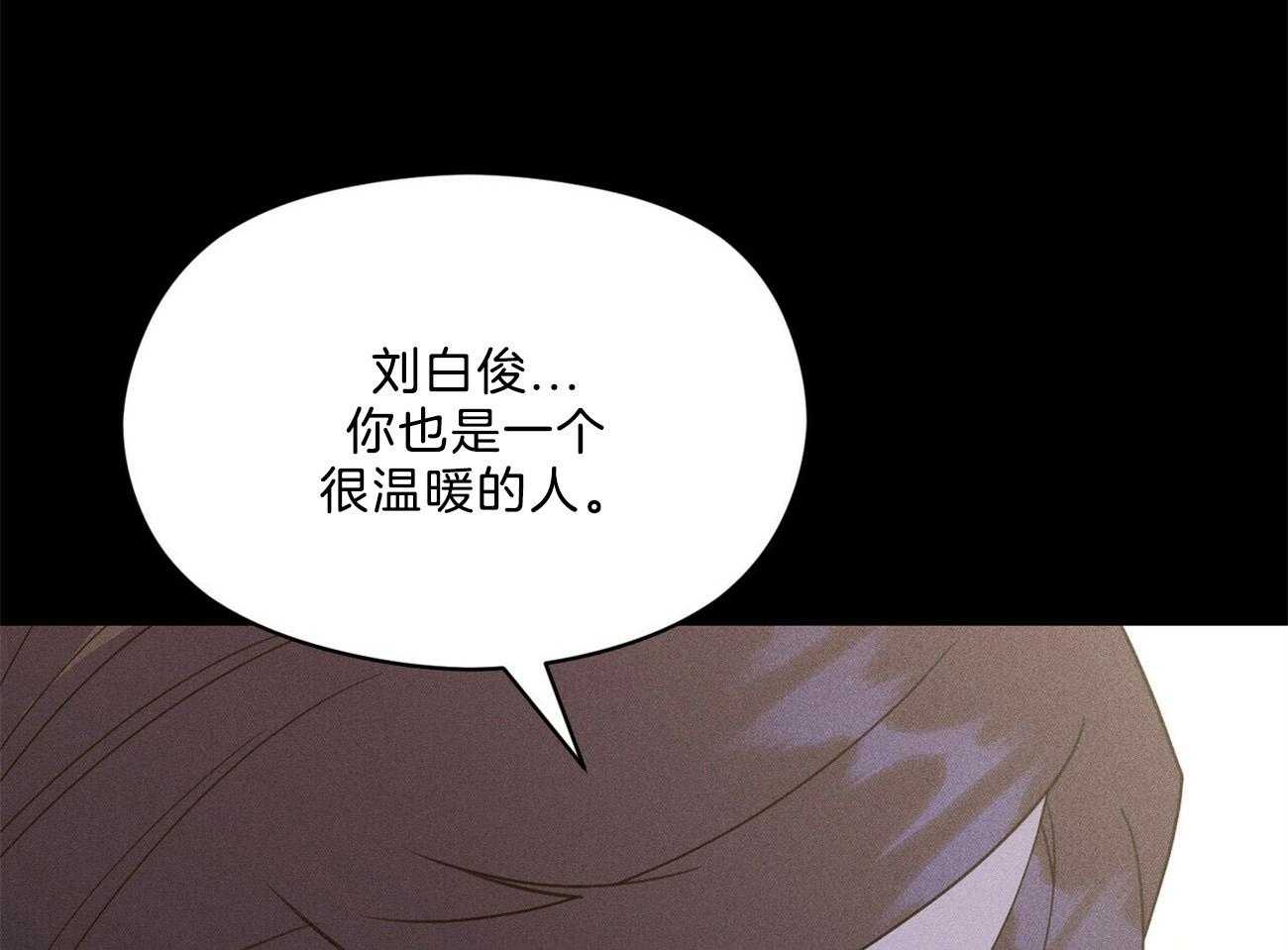 第29话_遇到你这种吗50