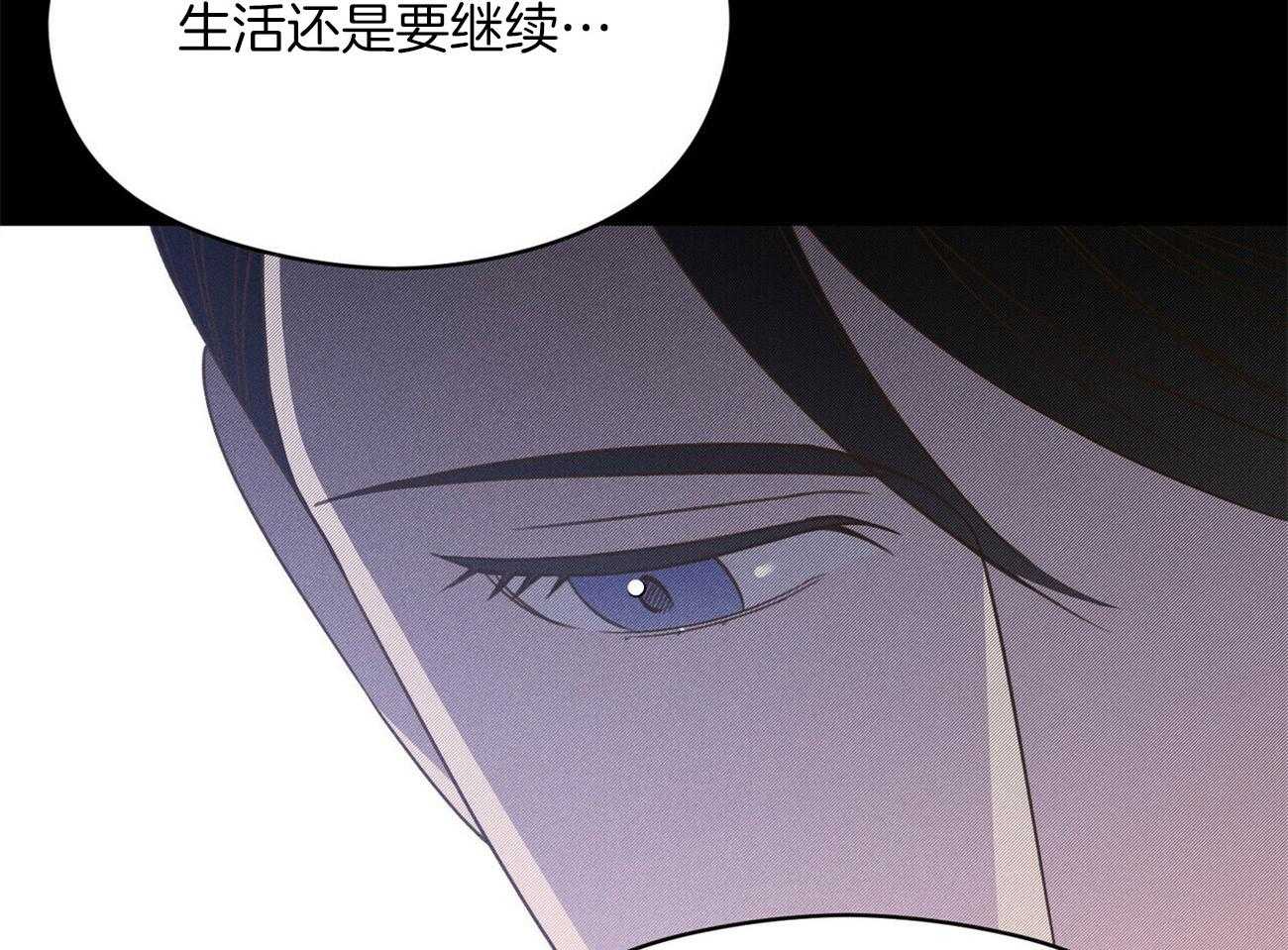 第29话_遇到你这种吗56