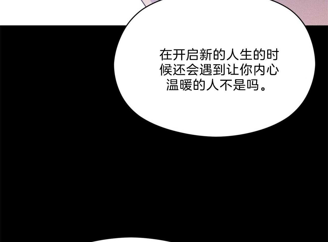 第29话_遇到你这种吗57