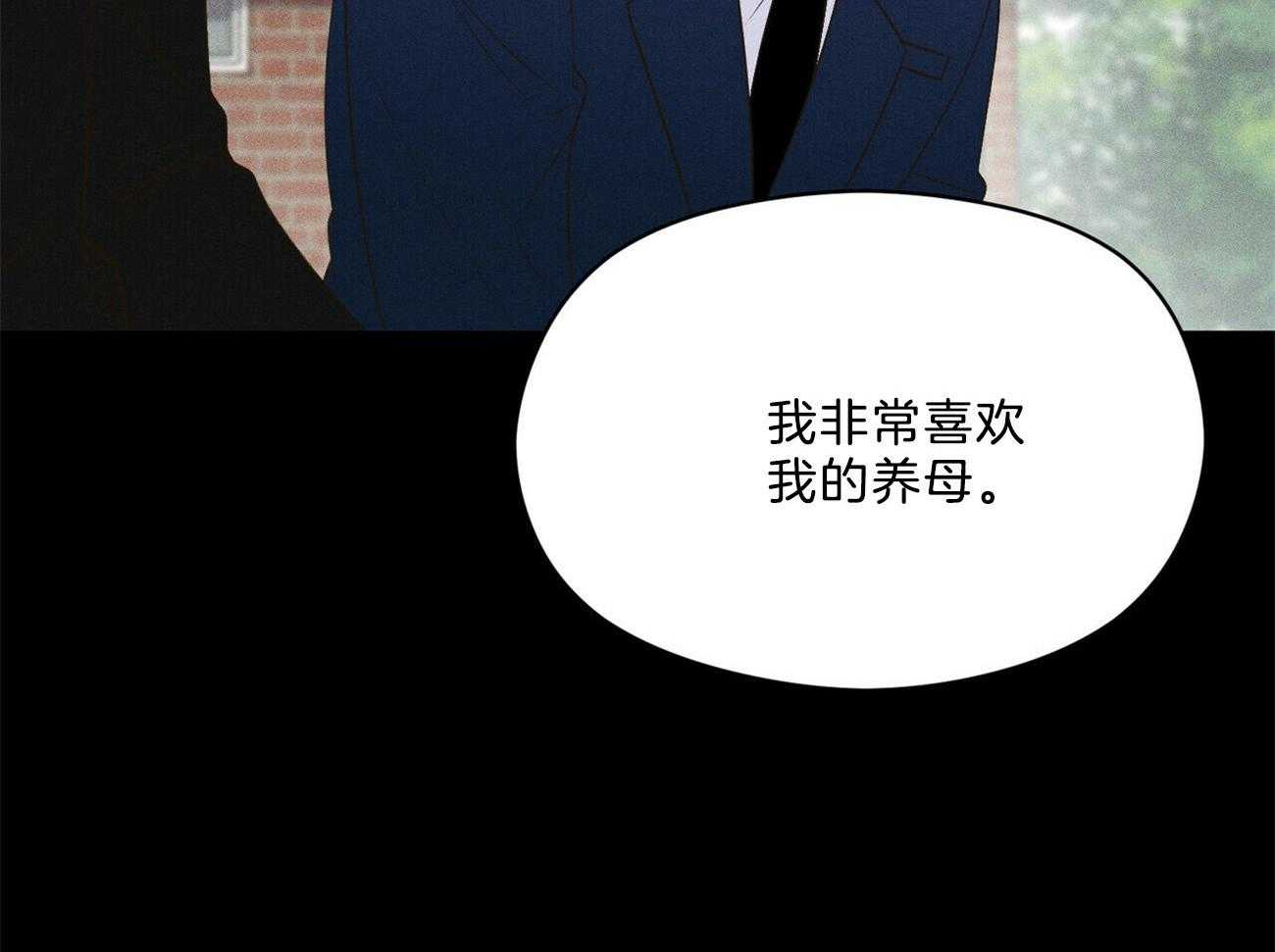 第29话_遇到你这种吗6