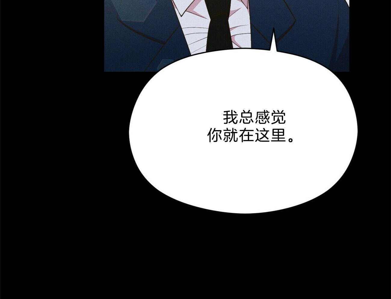 第28话_不是不好奇11