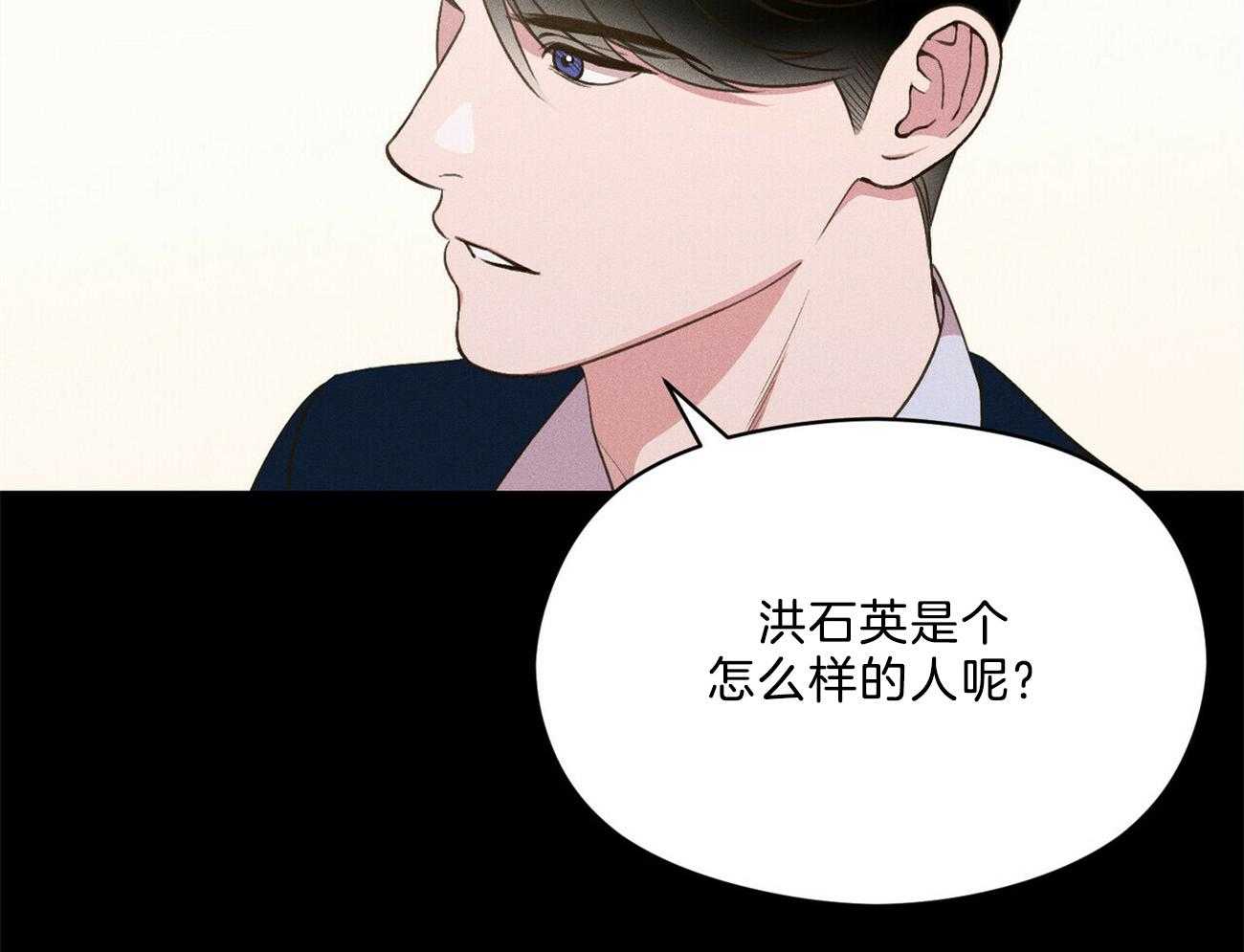 第28话_不是不好奇20