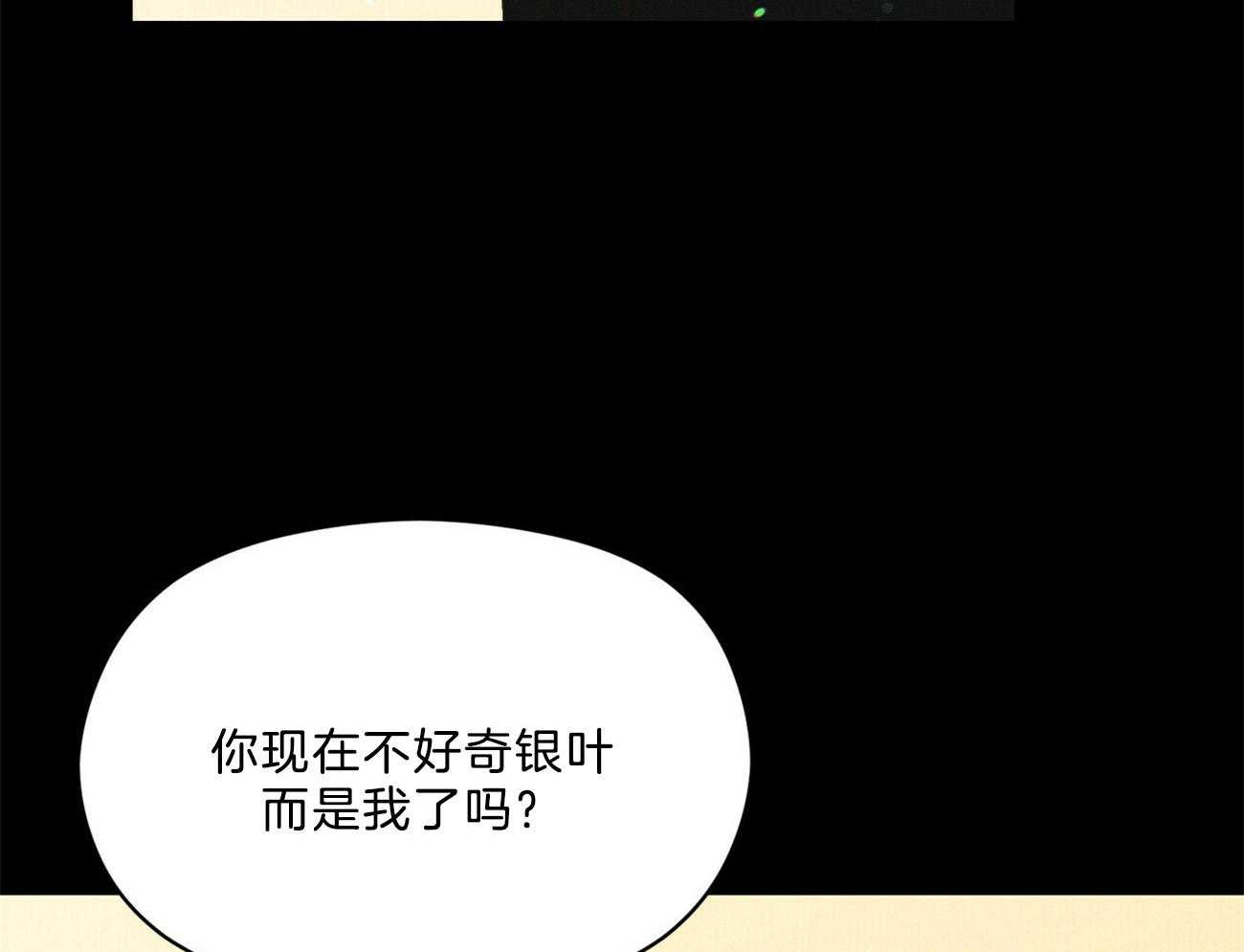 第28话_不是不好奇25