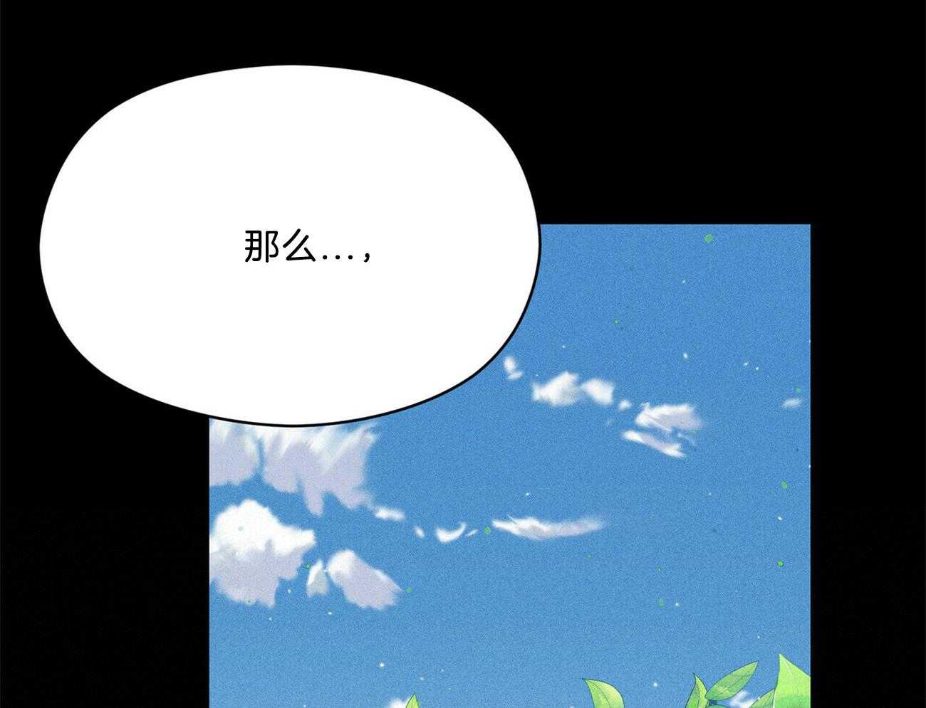 第28话_不是不好奇28