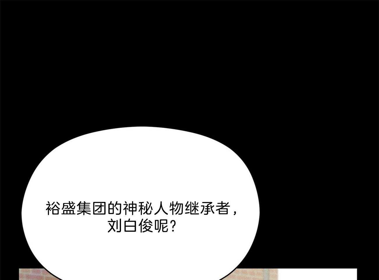第28话_不是不好奇30