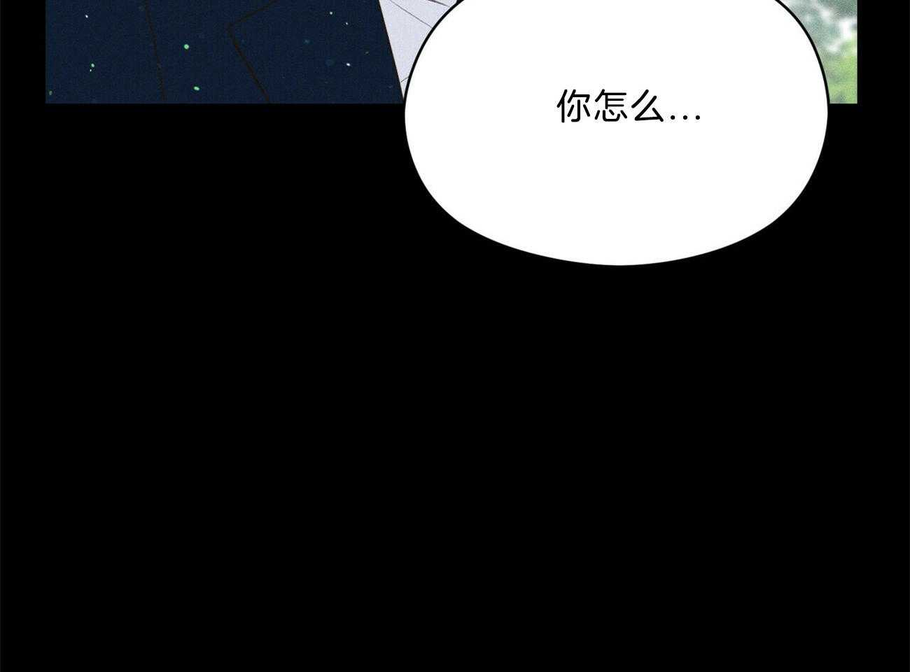 第28话_不是不好奇32