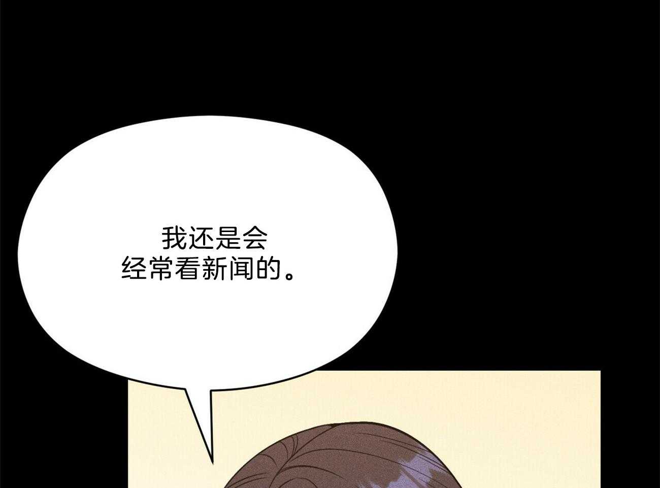 第28话_不是不好奇33
