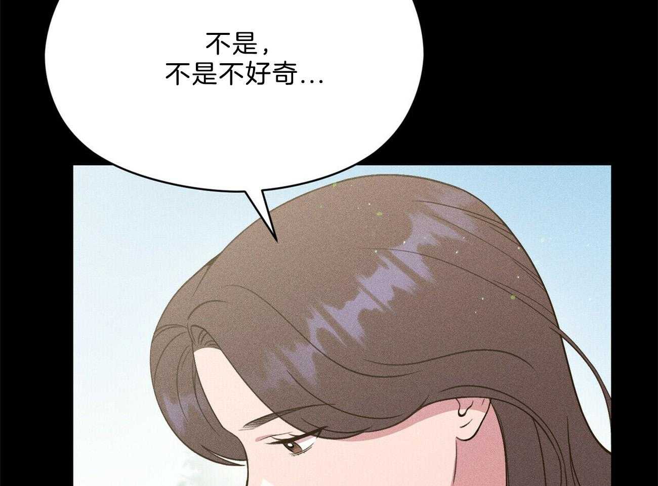 第28话_不是不好奇38